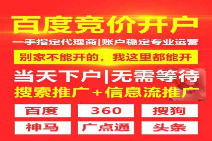SEM竞价代运营公司业绩案例对比