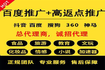 搜索开户返点实战攻略：案例解析赚钱经验