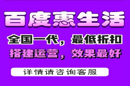 案例分析：SEM服务实现线上线下联动