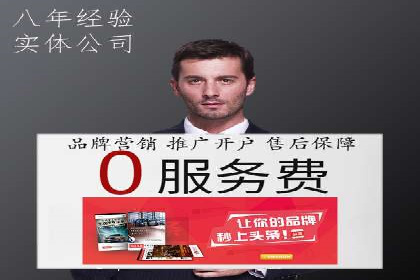 信息流优化提升转化率案例分析